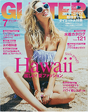 『GLITTER』2015・7月号　表紙